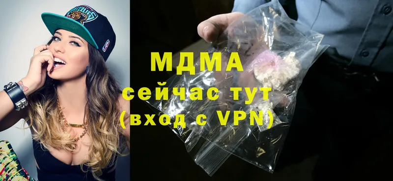 MDMA VHQ  как найти закладки  kraken вход  Гусиноозёрск 